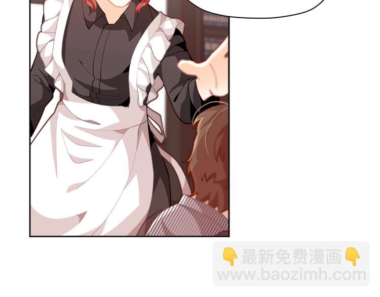 🍴精灵团宠小千金 第6话 这里是魔法世界 第18页