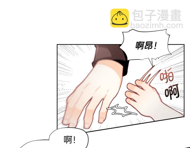 🍴精灵团宠小千金 第6话 这里是魔法世界 第19页