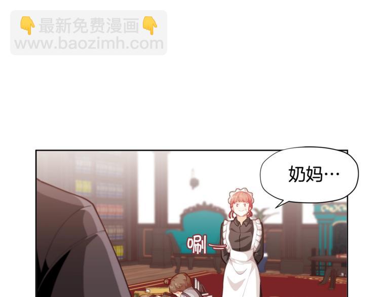 🍴精灵团宠小千金 第6话 这里是魔法世界 第22页