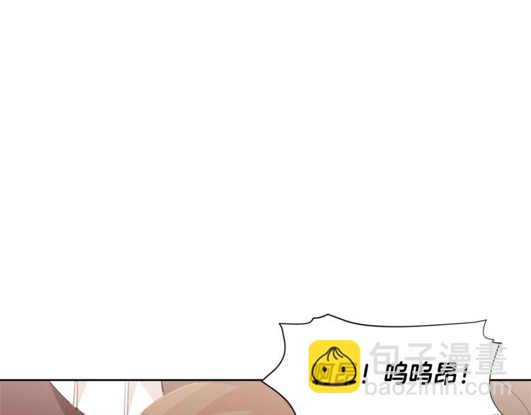 🍴精灵团宠小千金 第6话 这里是魔法世界 第27页