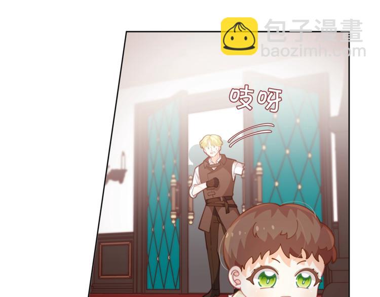 🍴精灵团宠小千金 第6话 这里是魔法世界 第42页