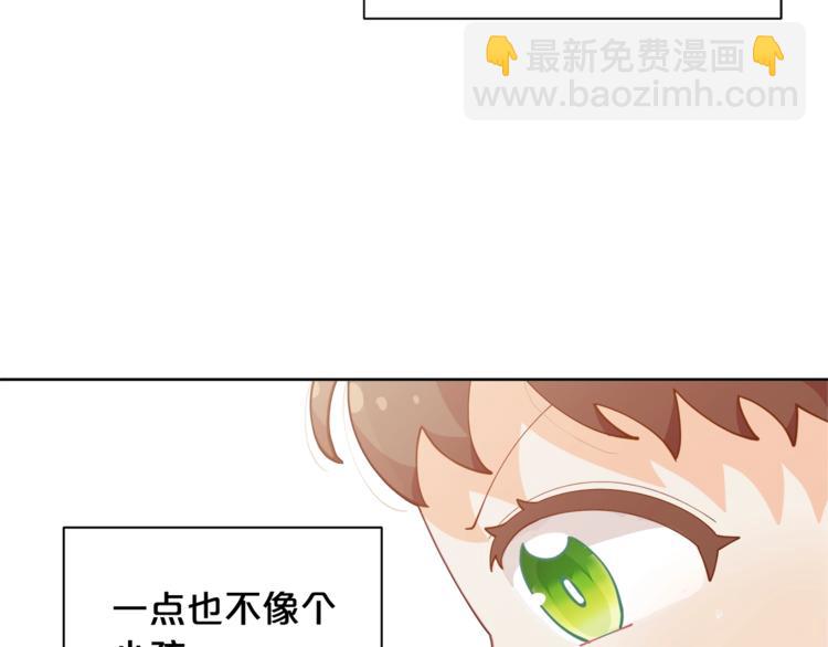 🍴精灵团宠小千金 第6话 这里是魔法世界 第49页