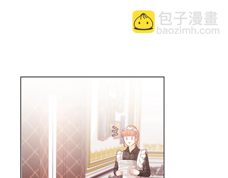 🍴精灵团宠小千金 第6话 这里是魔法世界 第5页