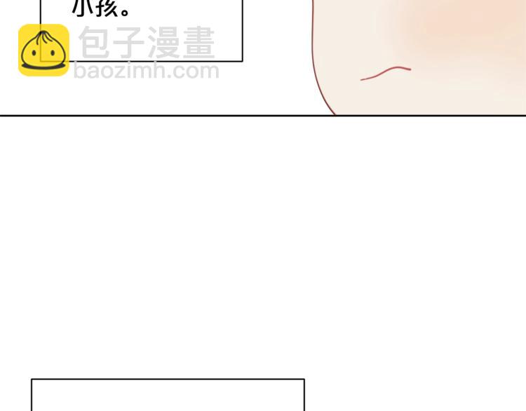🍴精灵团宠小千金 第6话 这里是魔法世界 第50页