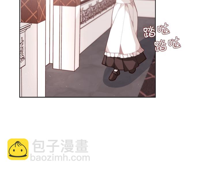 🍴精灵团宠小千金 第6话 这里是魔法世界 第6页