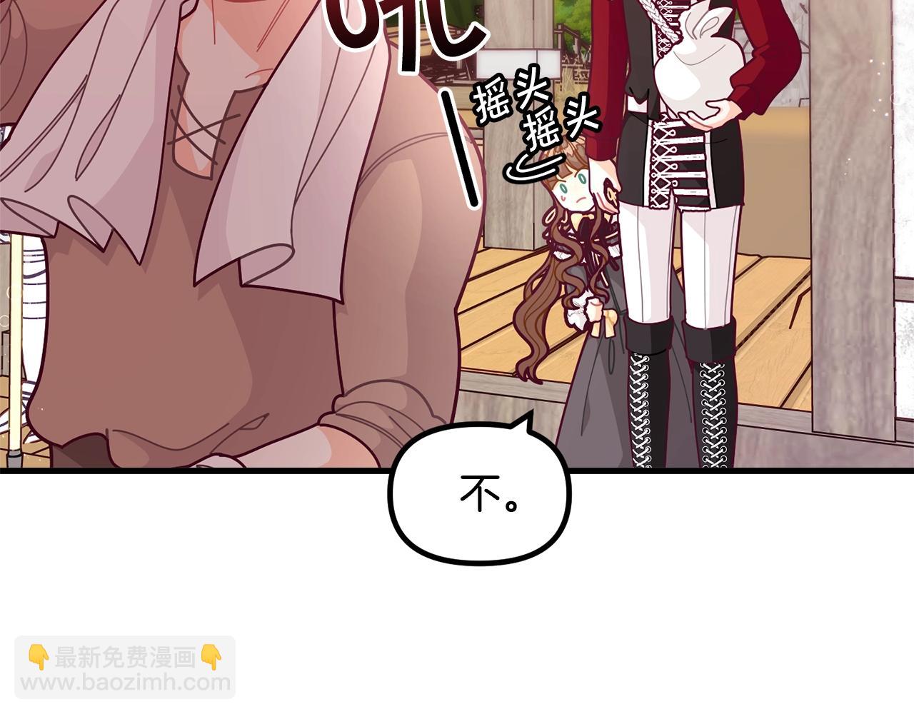 🍴精灵团宠小千金 第60话 小发明 第12页