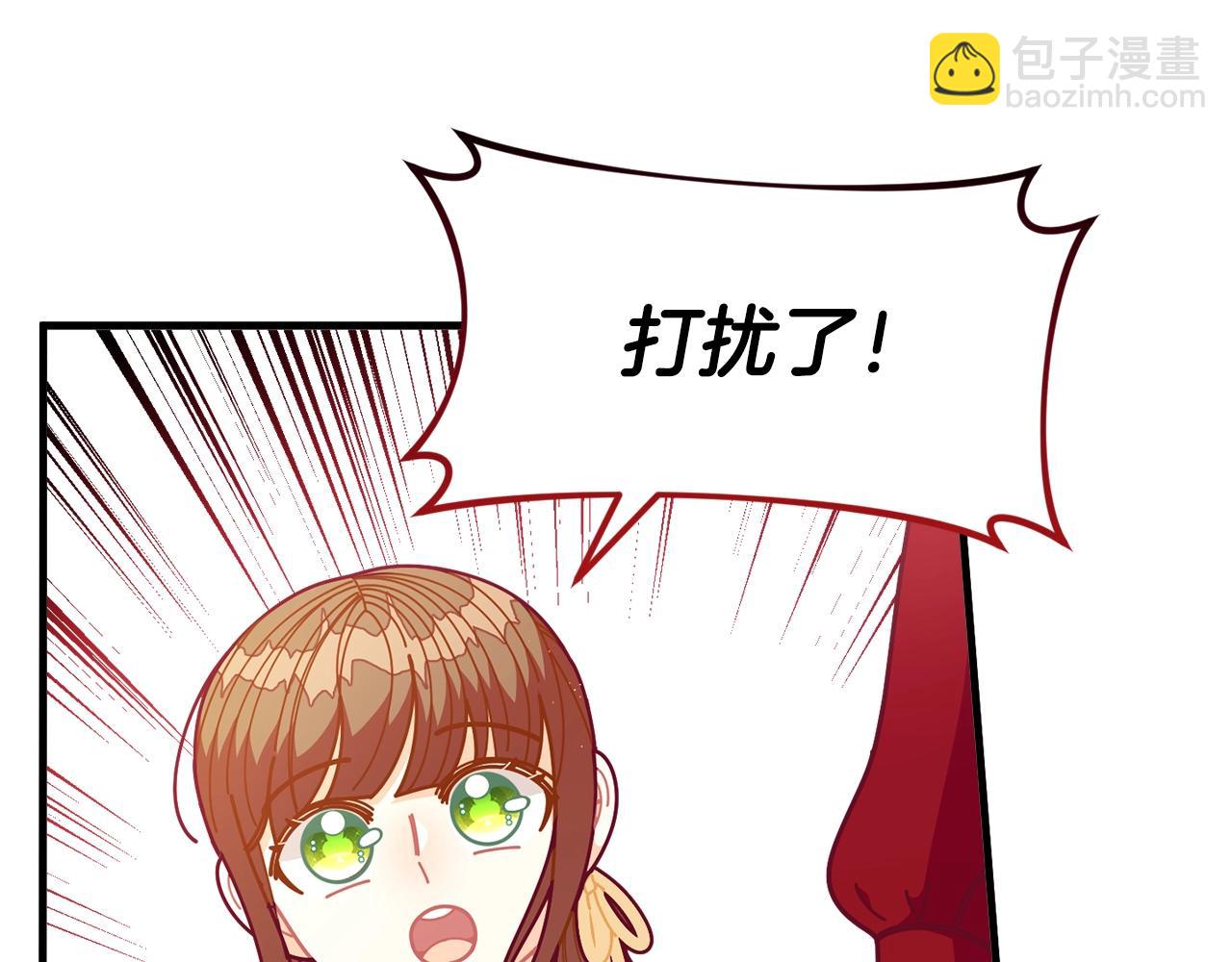 🍴精灵团宠小千金 第60话 小发明 第13页