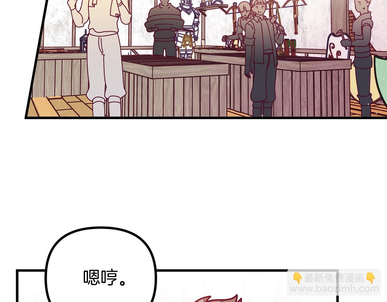 🍴精灵团宠小千金 第60话 小发明 第16页