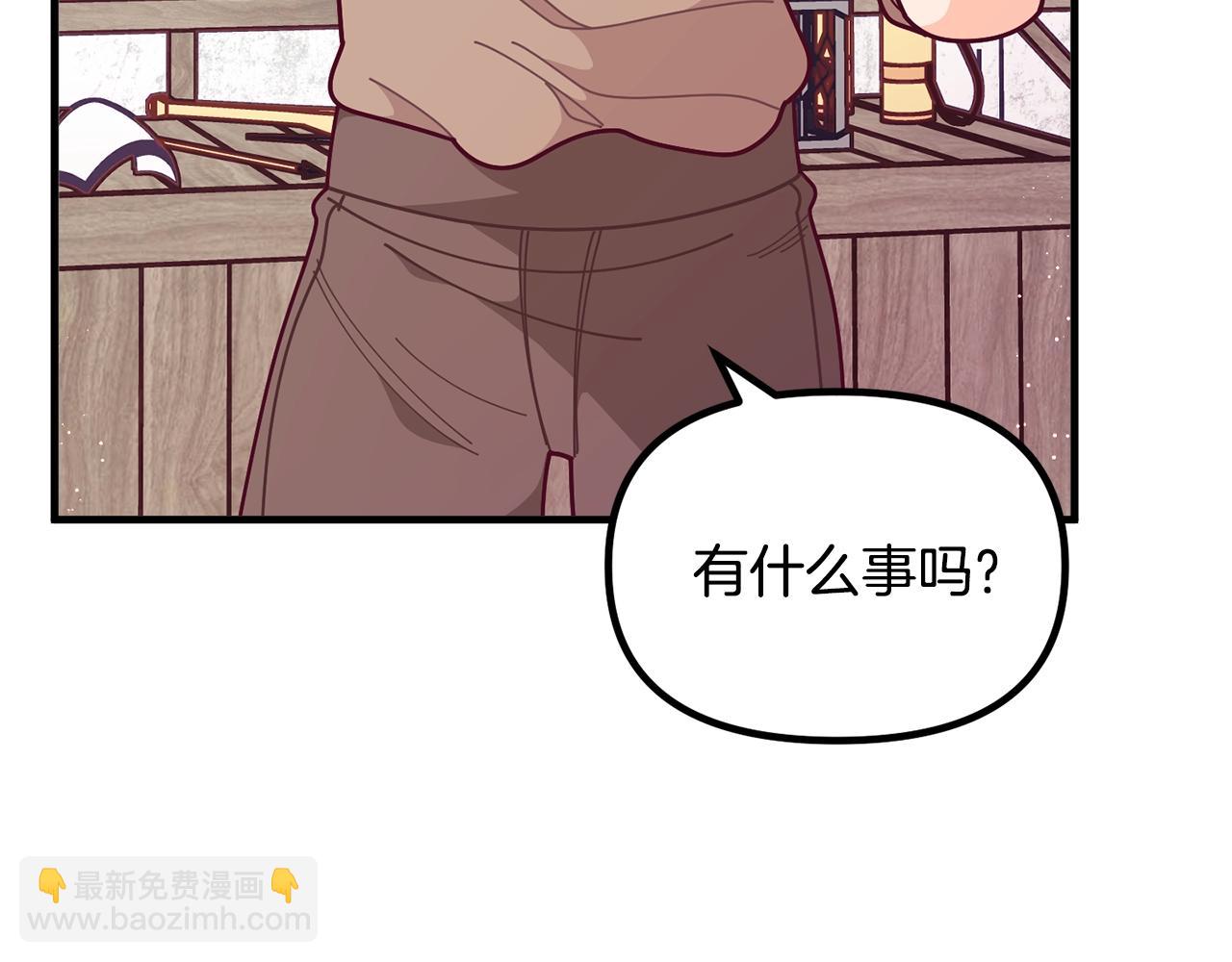 🍴精灵团宠小千金 第60话 小发明 第18页