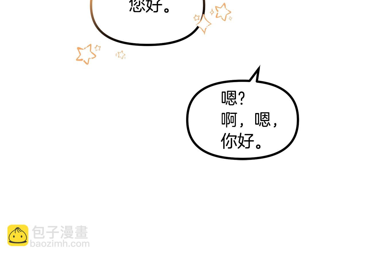 🍴精灵团宠小千金 第60话 小发明 第21页