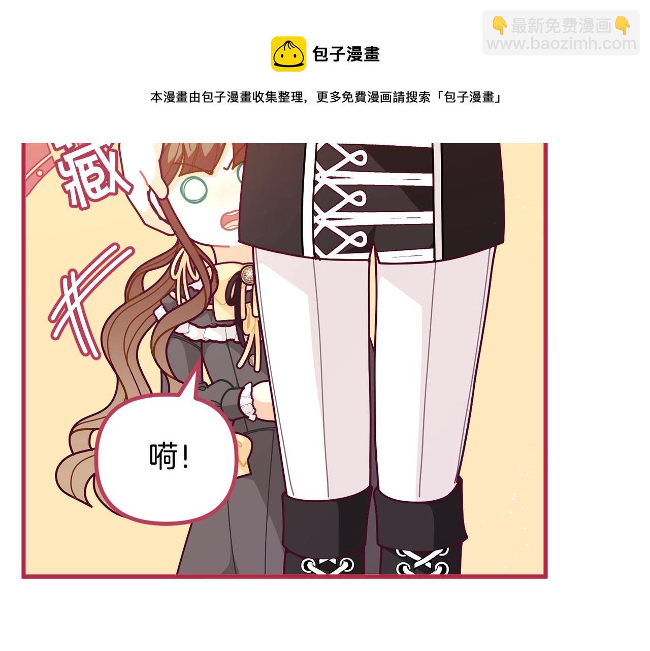 🍴精灵团宠小千金 第60话 小发明 第31页