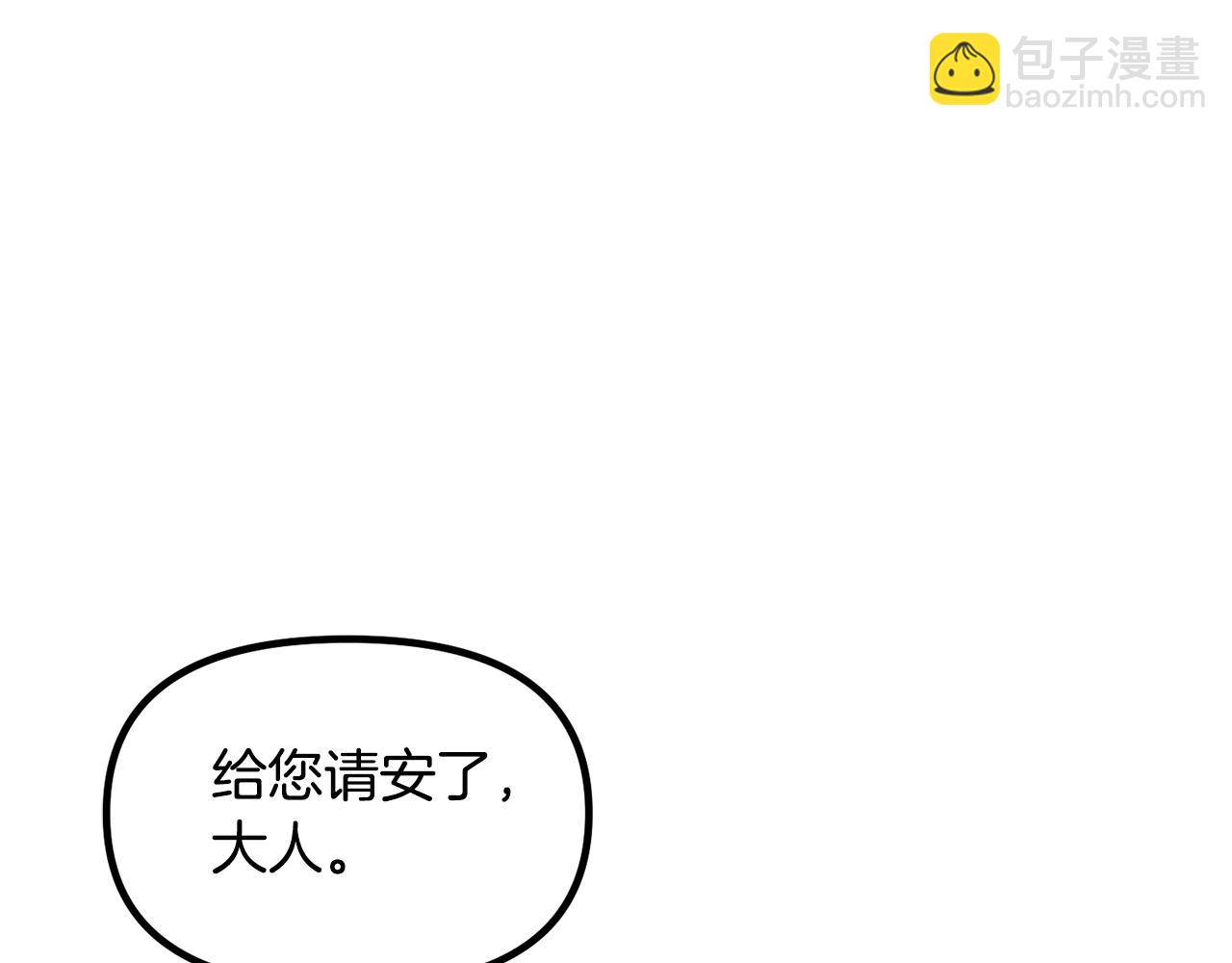 🍴精灵团宠小千金 第60话 小发明 第35页