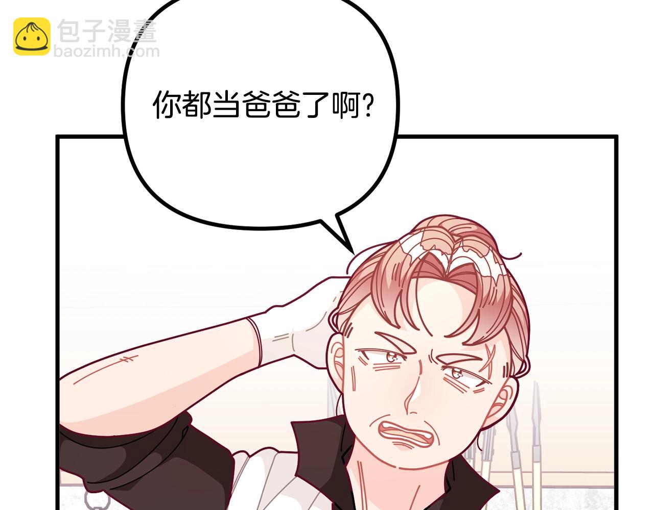 🍴精灵团宠小千金 第60话 小发明 第38页