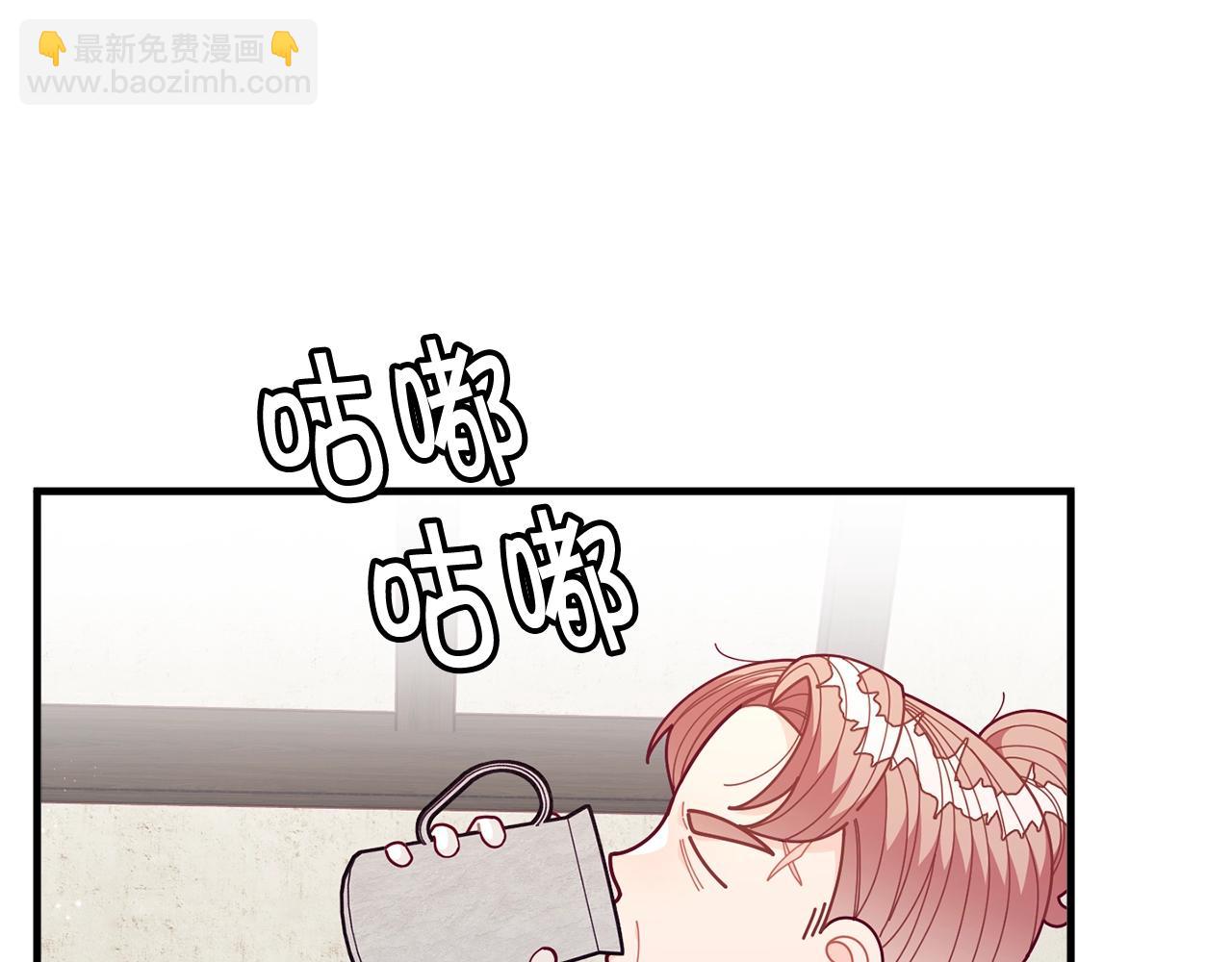 🍴精灵团宠小千金 第60话 小发明 第45页