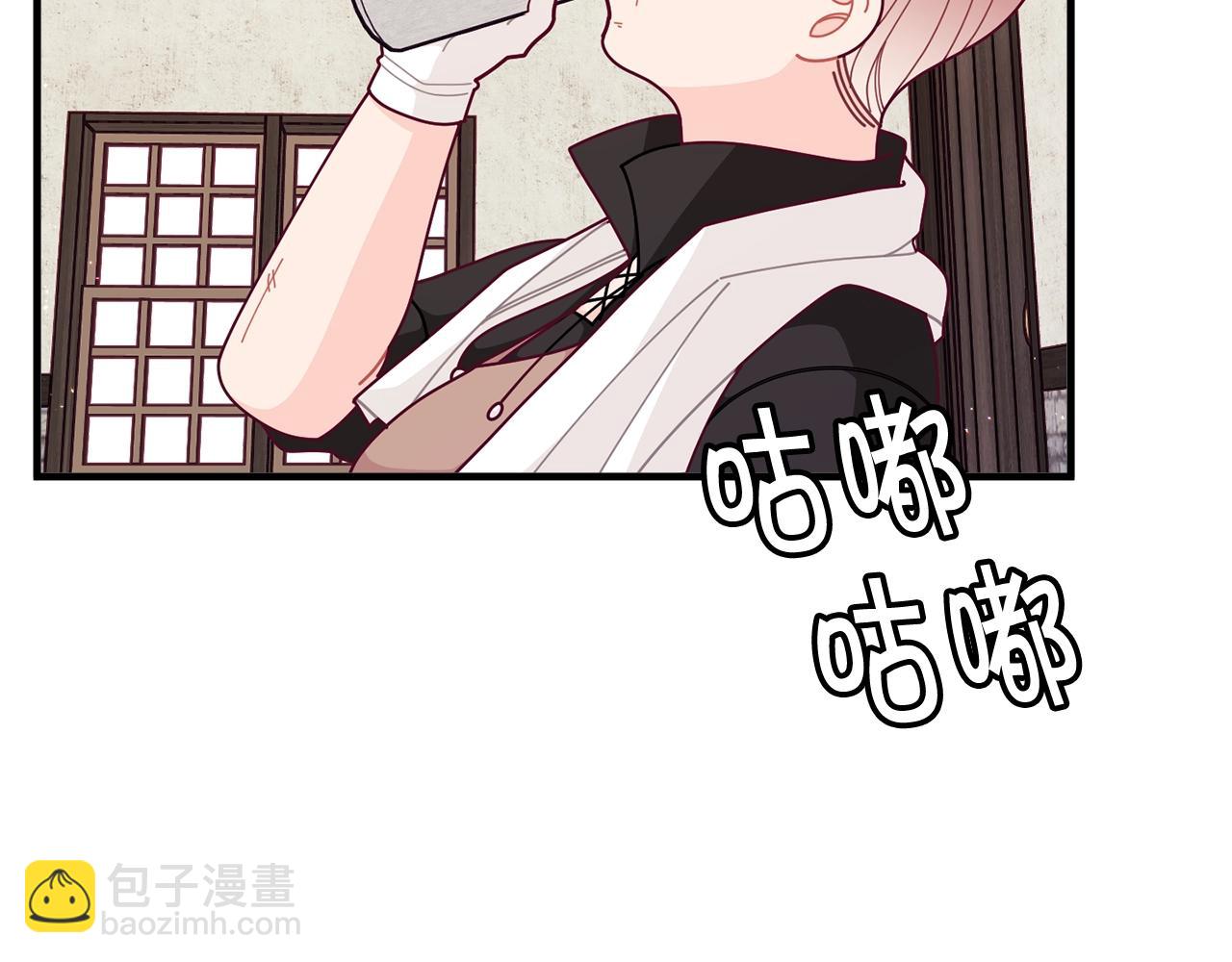 🍴精灵团宠小千金 第60话 小发明 第46页