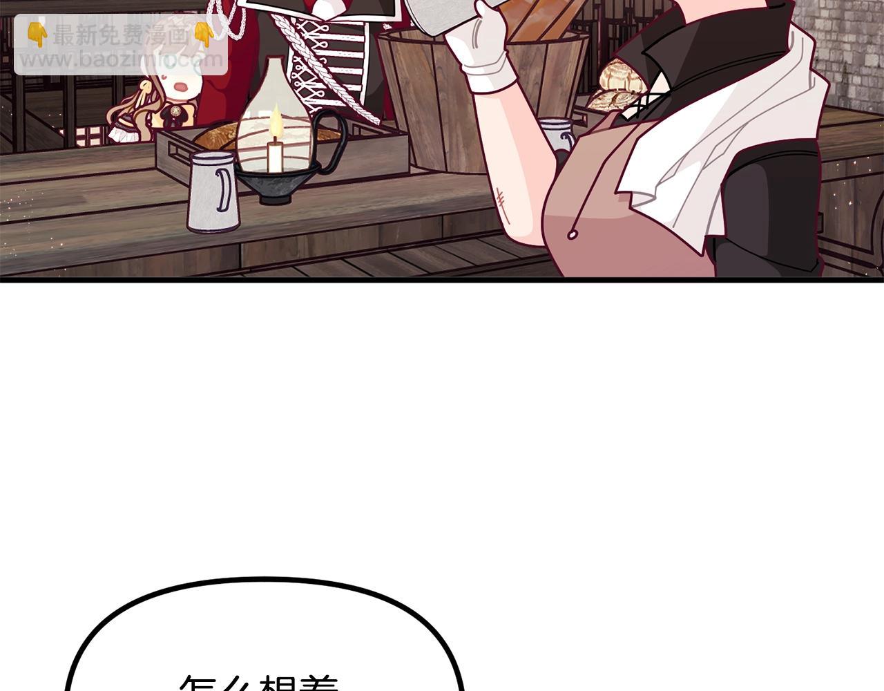 🍴精灵团宠小千金 第60话 小发明 第48页