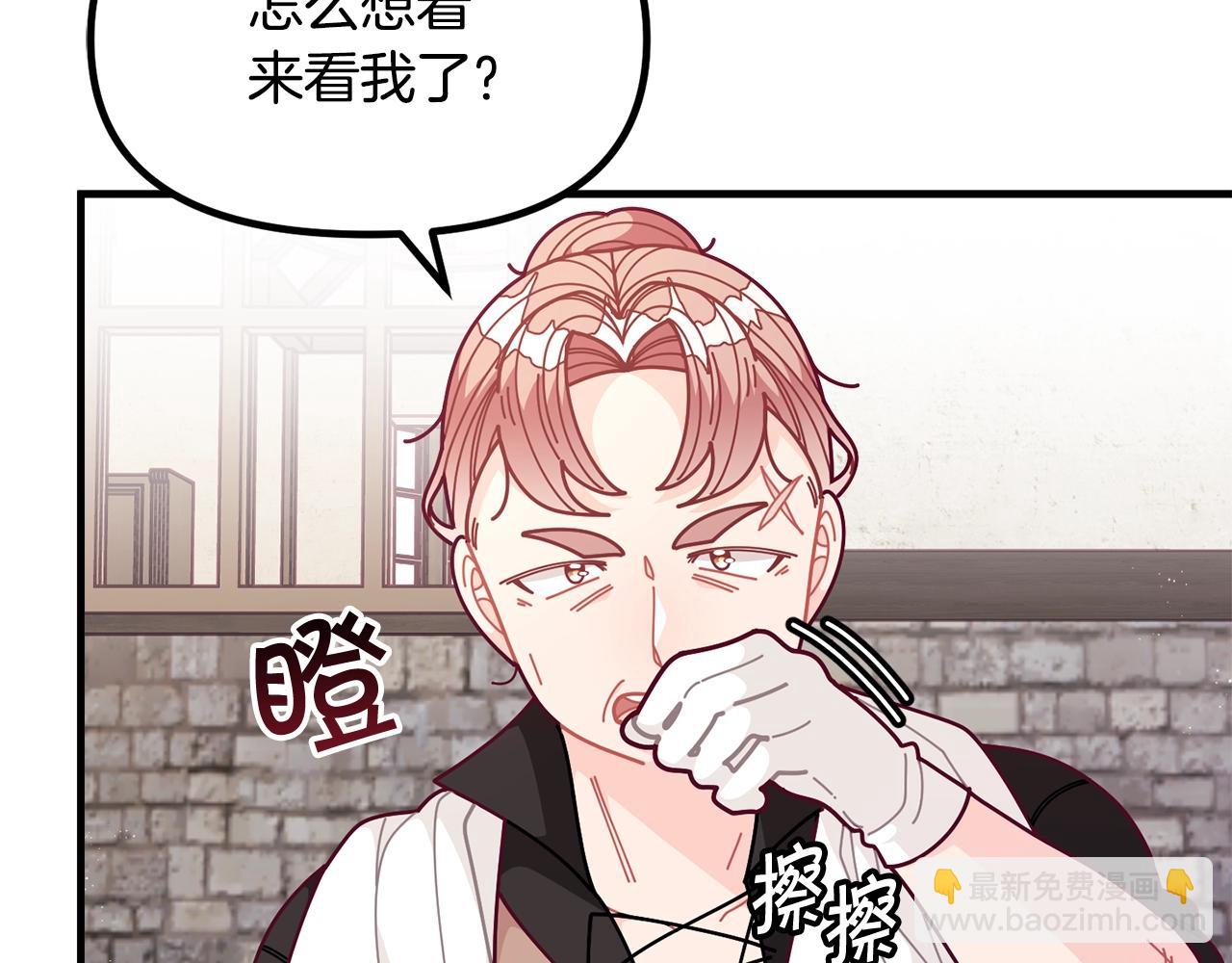 🍴精灵团宠小千金 第60话 小发明 第49页