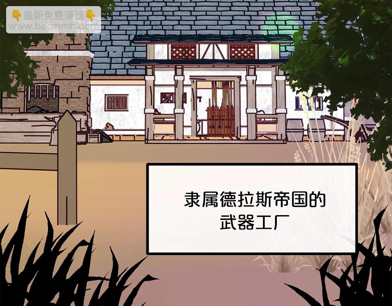 🍴精灵团宠小千金 第60话 小发明 第7页