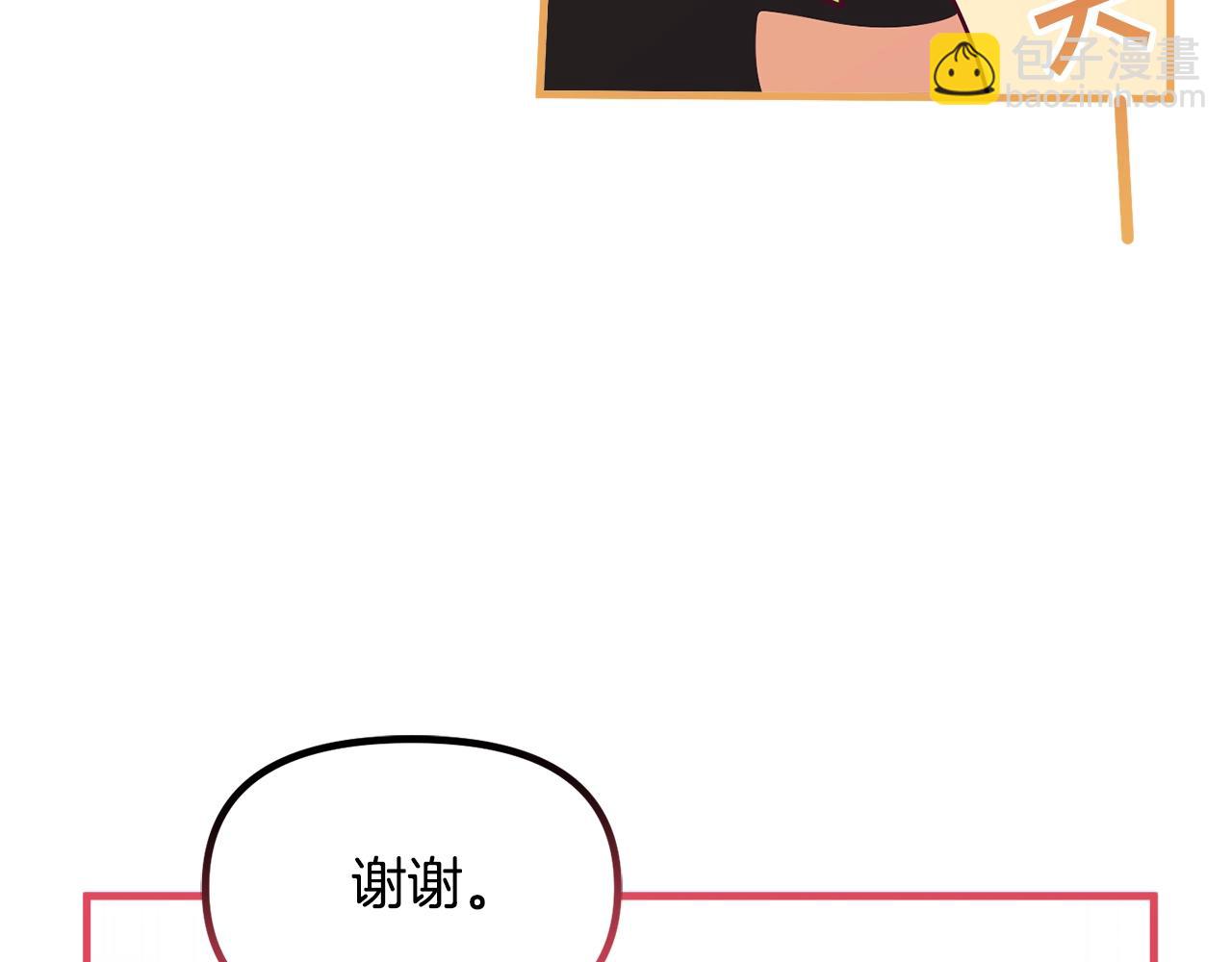 🍴精灵团宠小千金 第62话 时尚潮流 第17页