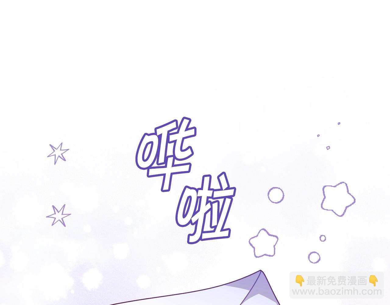 🍴精灵团宠小千金 第62话 时尚潮流 第22页