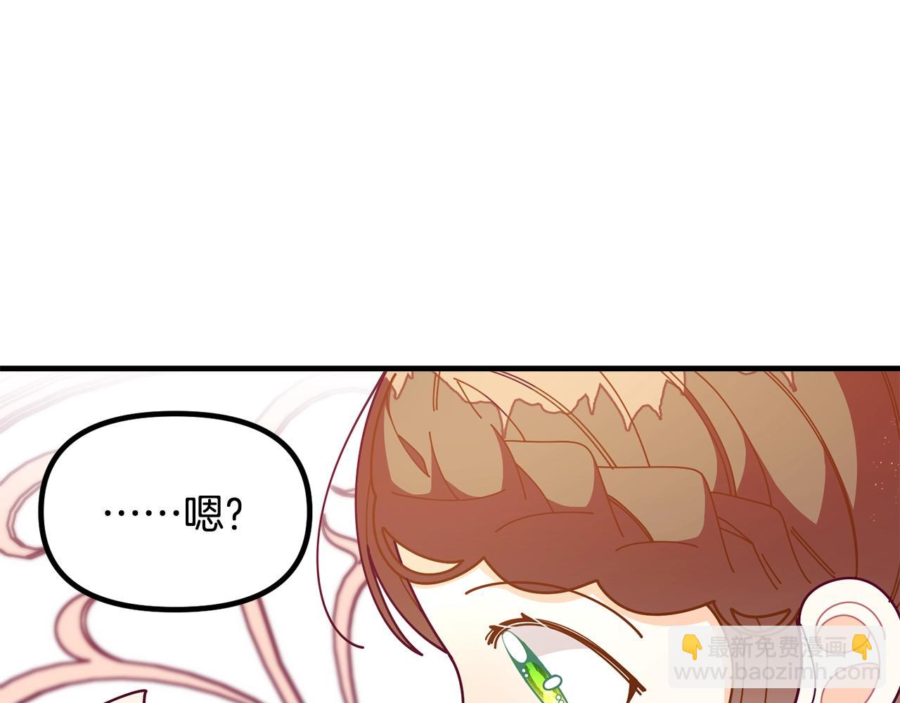 🍴精灵团宠小千金 第62话 时尚潮流 第29页