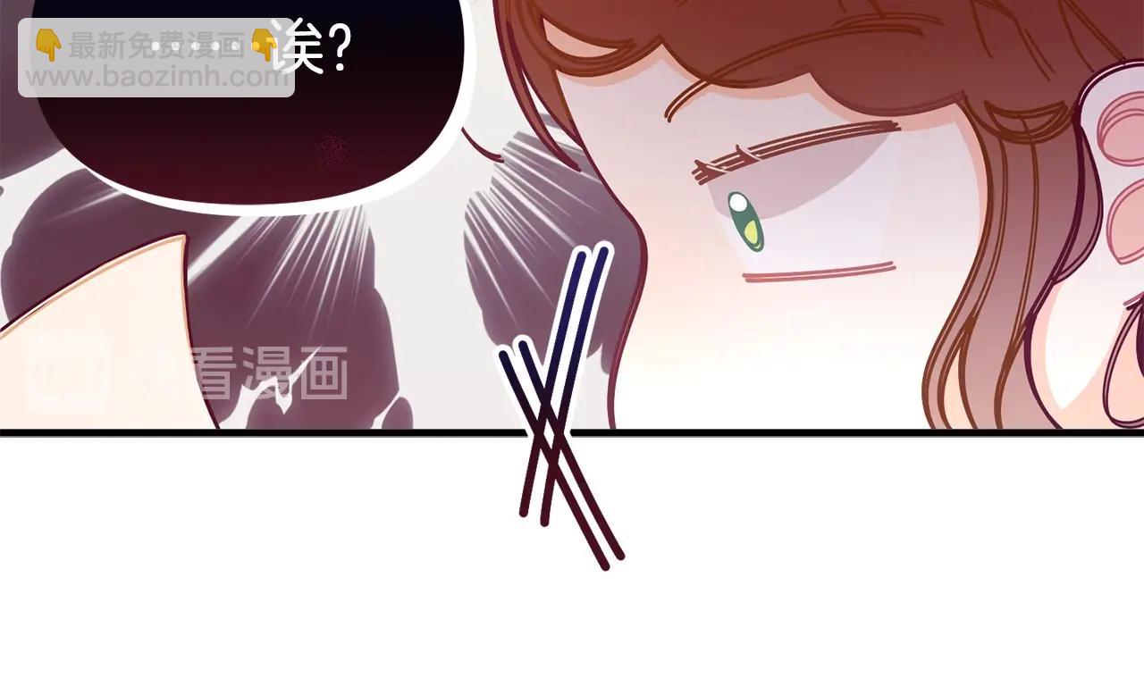 🍴精灵团宠小千金 第62话 时尚潮流 第31页