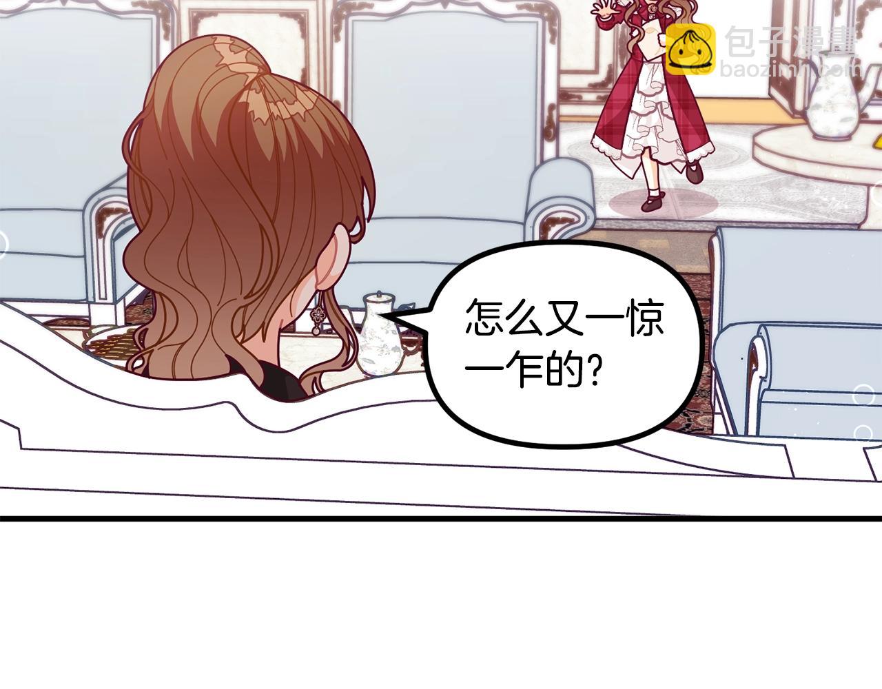 🍴精灵团宠小千金 第62话 时尚潮流 第35页