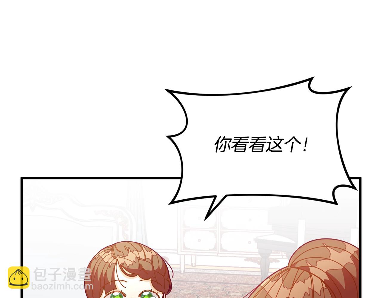 🍴精灵团宠小千金 第62话 时尚潮流 第36页