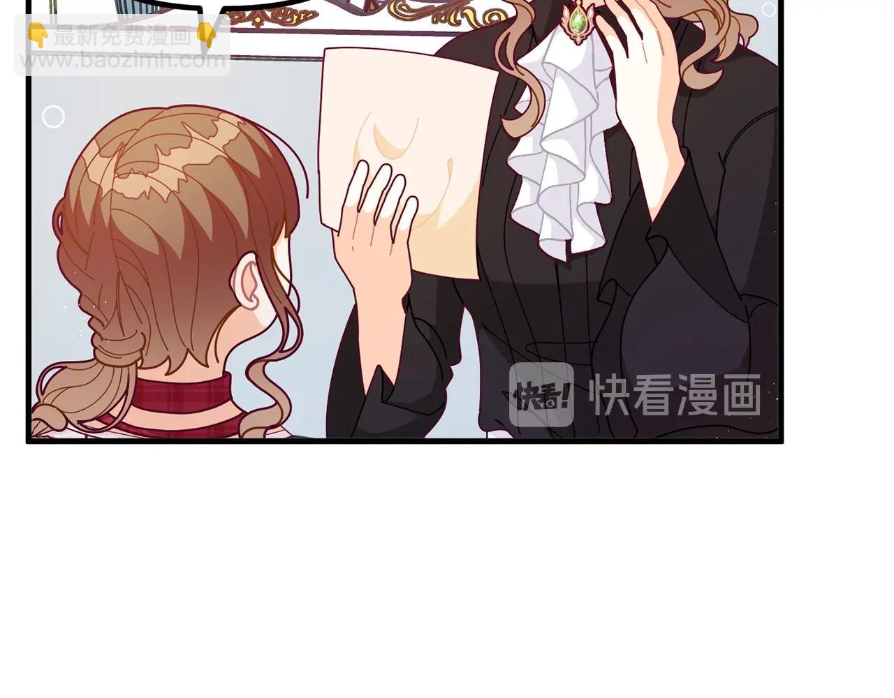 🍴精灵团宠小千金 第62话 时尚潮流 第43页