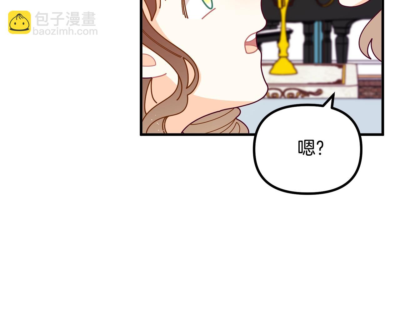 🍴精灵团宠小千金 第62话 时尚潮流 第45页