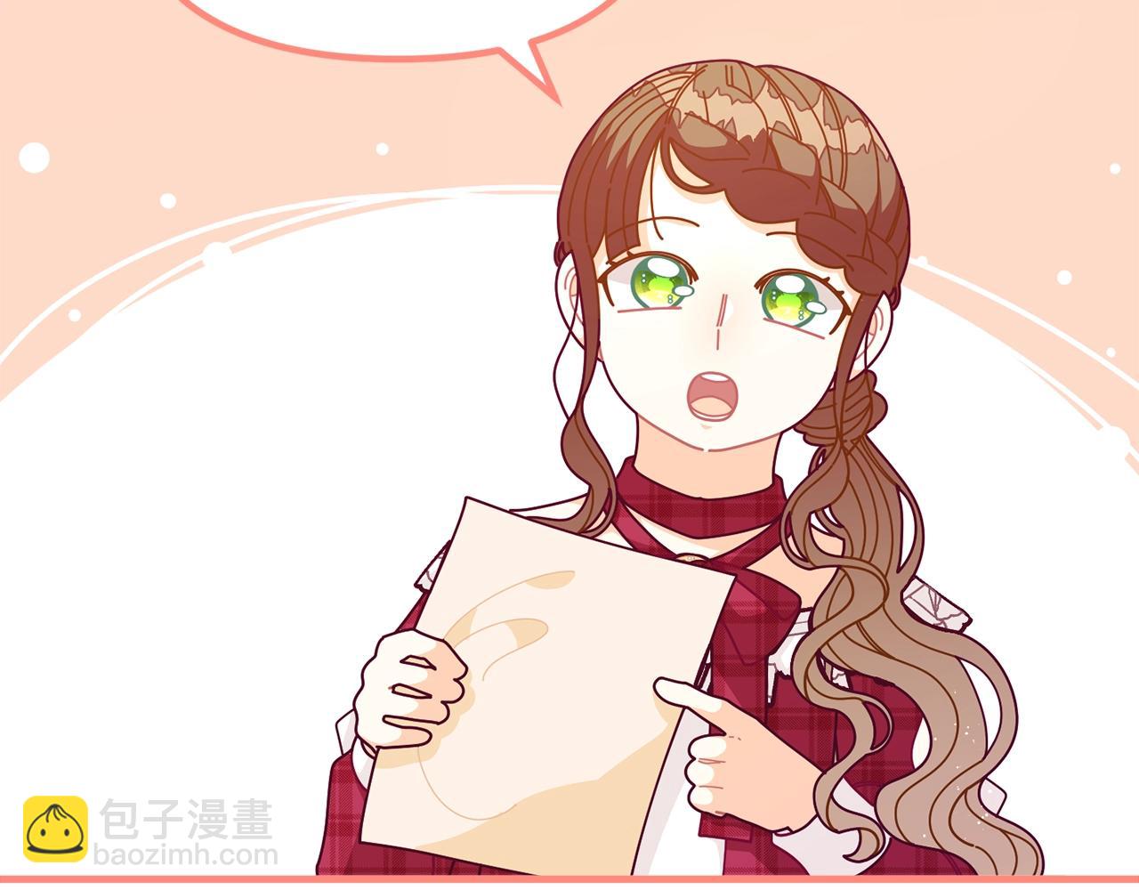 🍴精灵团宠小千金 第62话 时尚潮流 第47页