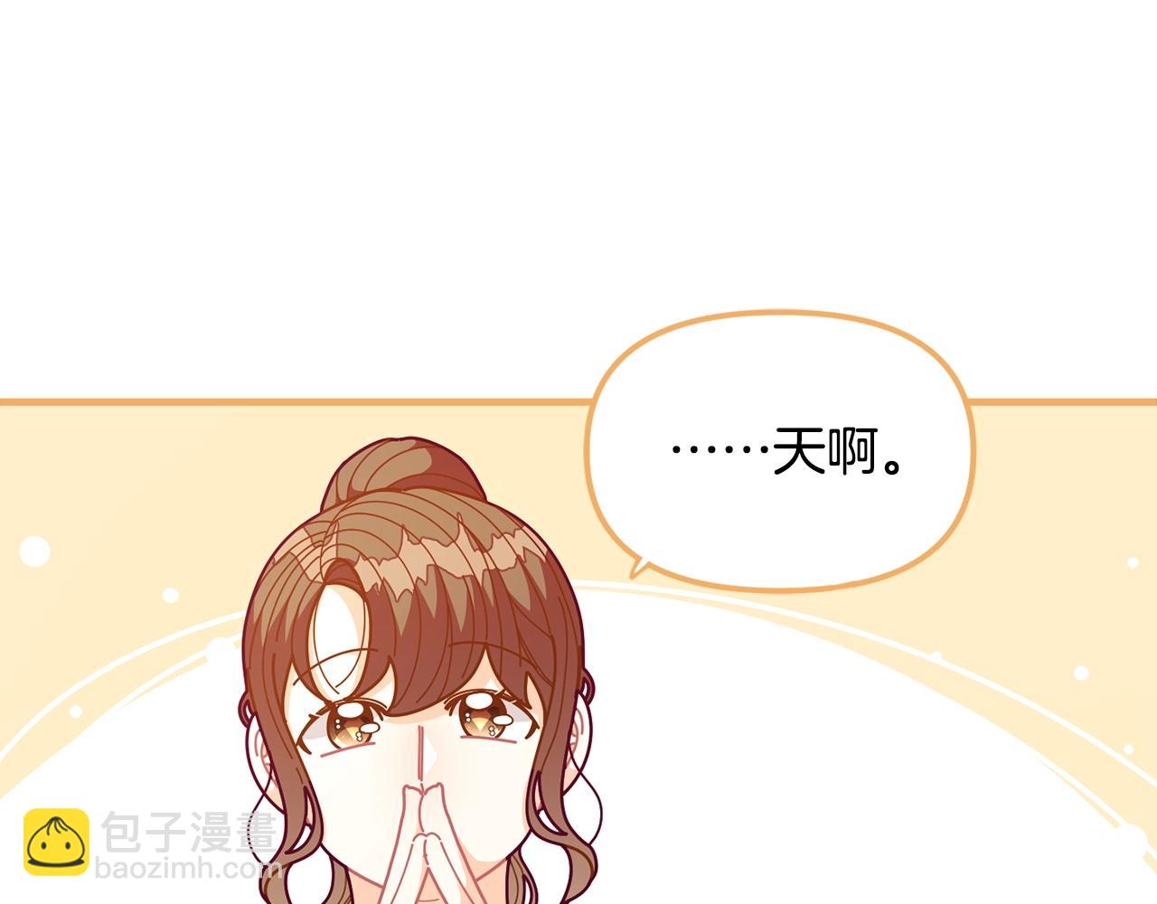 🍴精灵团宠小千金 第62话 时尚潮流 第48页