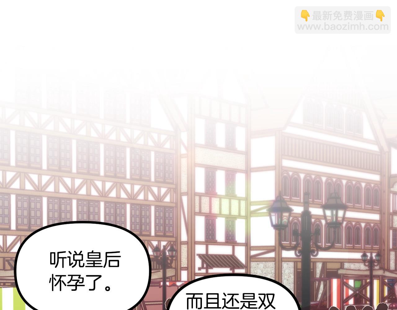 🍴精灵团宠小千金 第62话 时尚潮流 第50页