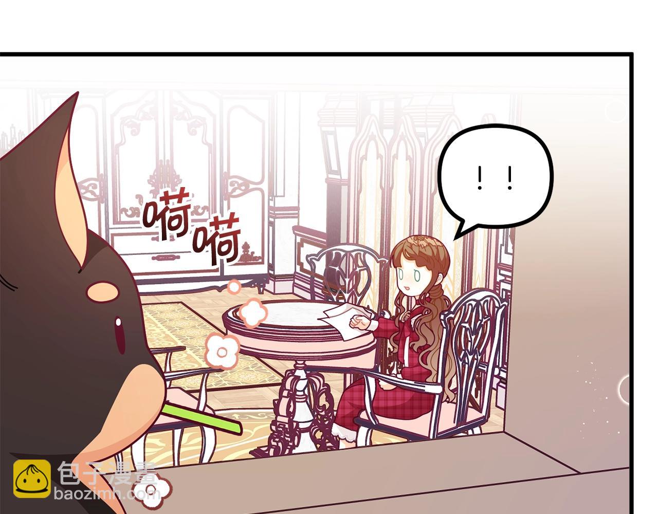 🍴精灵团宠小千金 第62话 时尚潮流 第8页