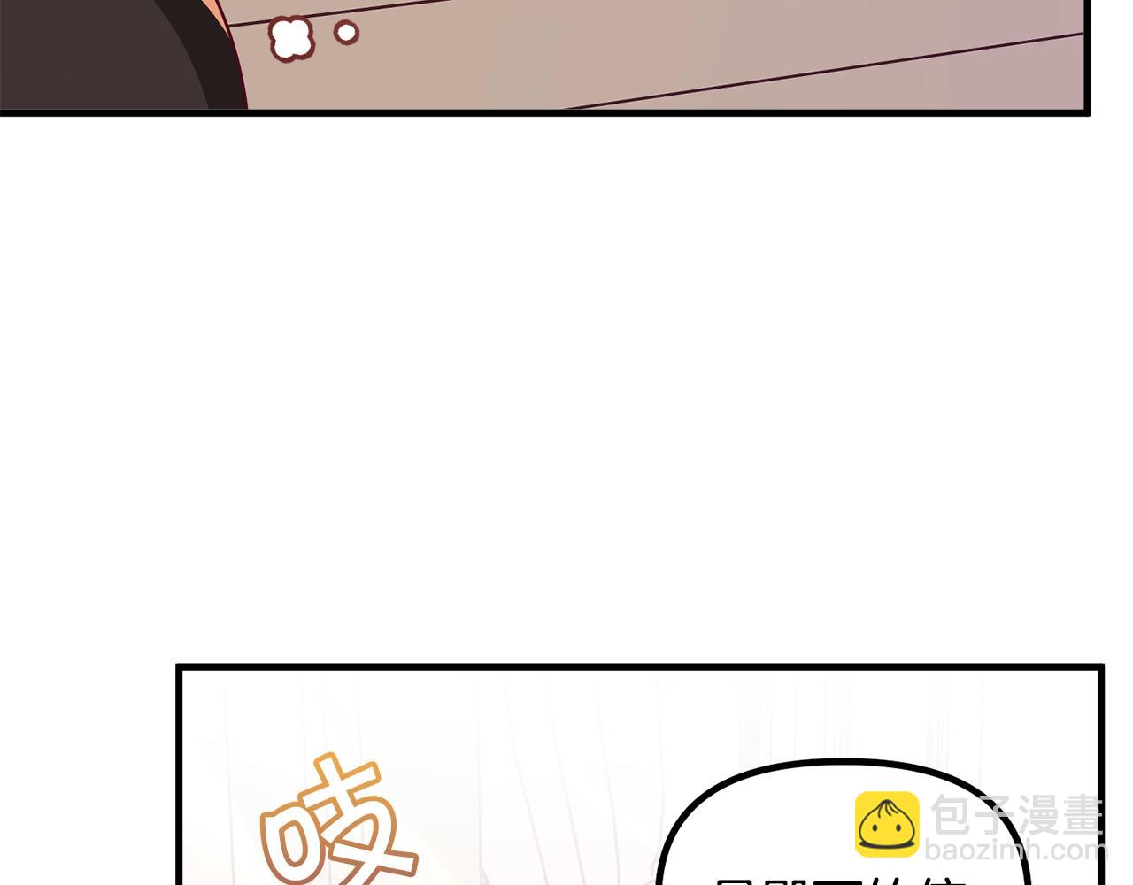 🍴精灵团宠小千金 第62话 时尚潮流 第9页