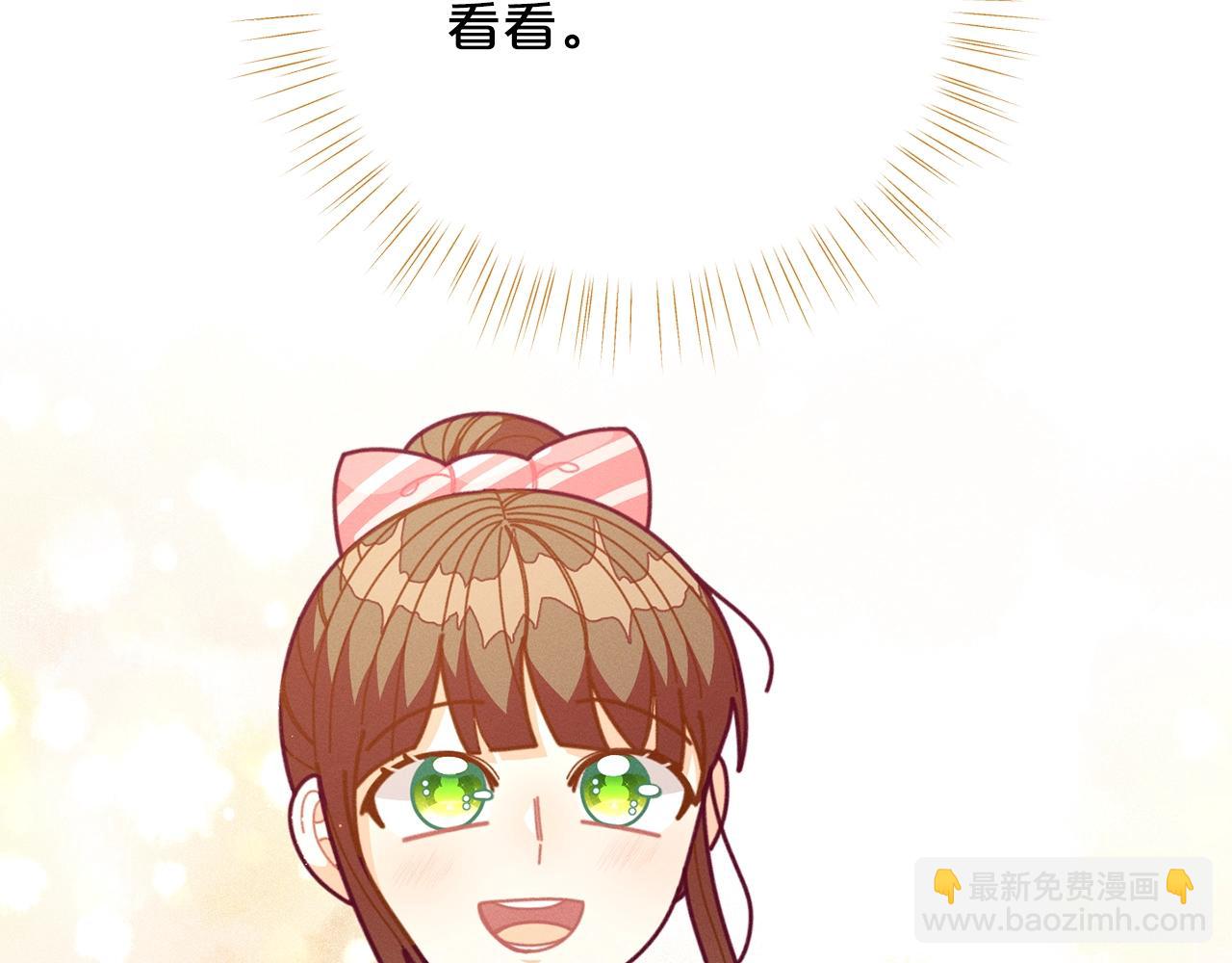 🍴精灵团宠小千金 第64话 皇子收到礼物了 第16页