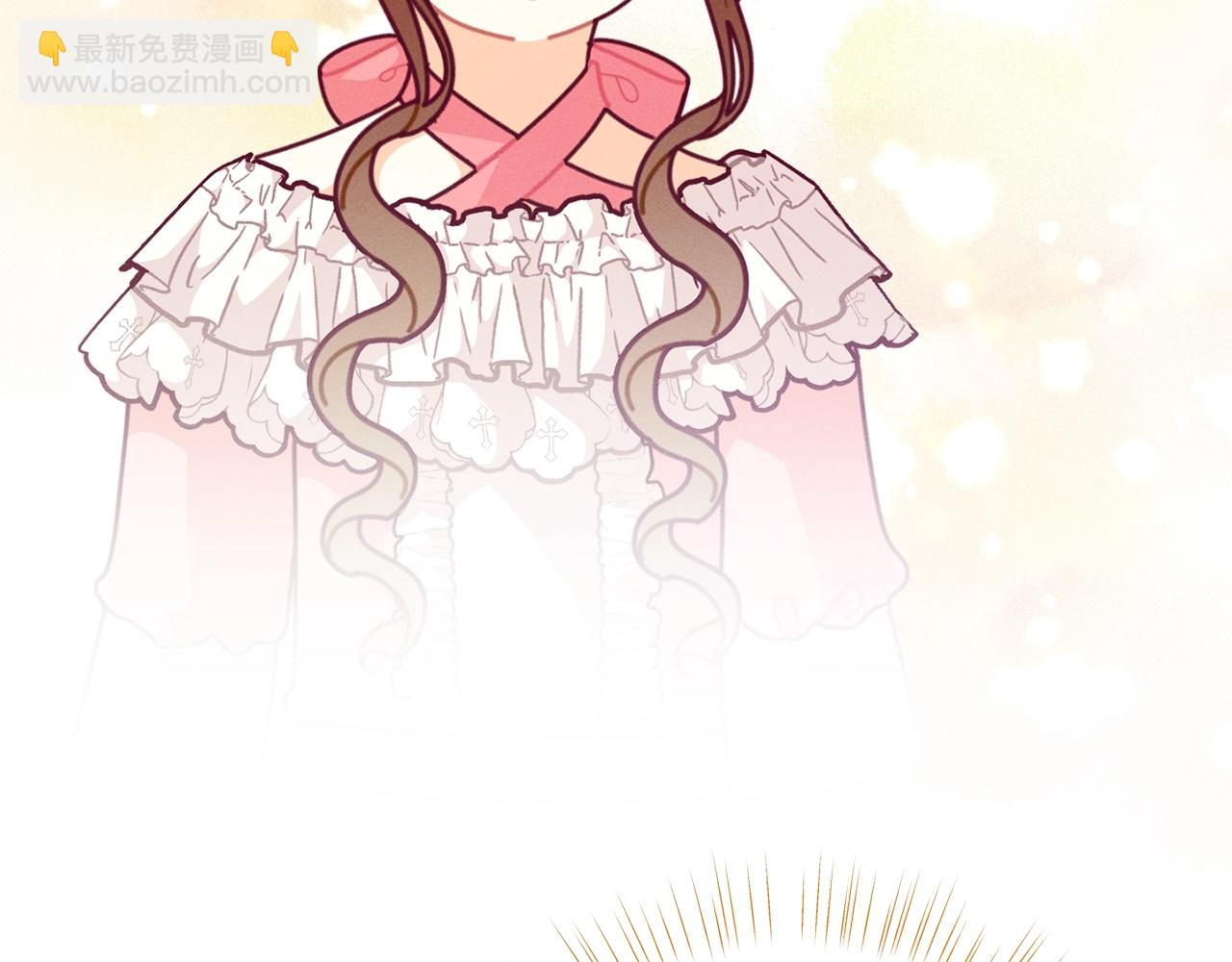 🍴精灵团宠小千金 第64话 皇子收到礼物了 第17页