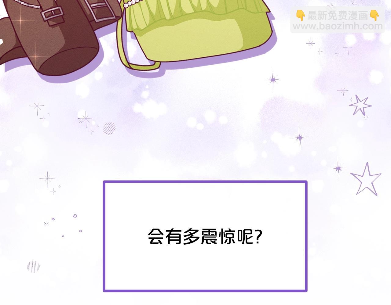 🍴精灵团宠小千金 第64话 皇子收到礼物了 第24页