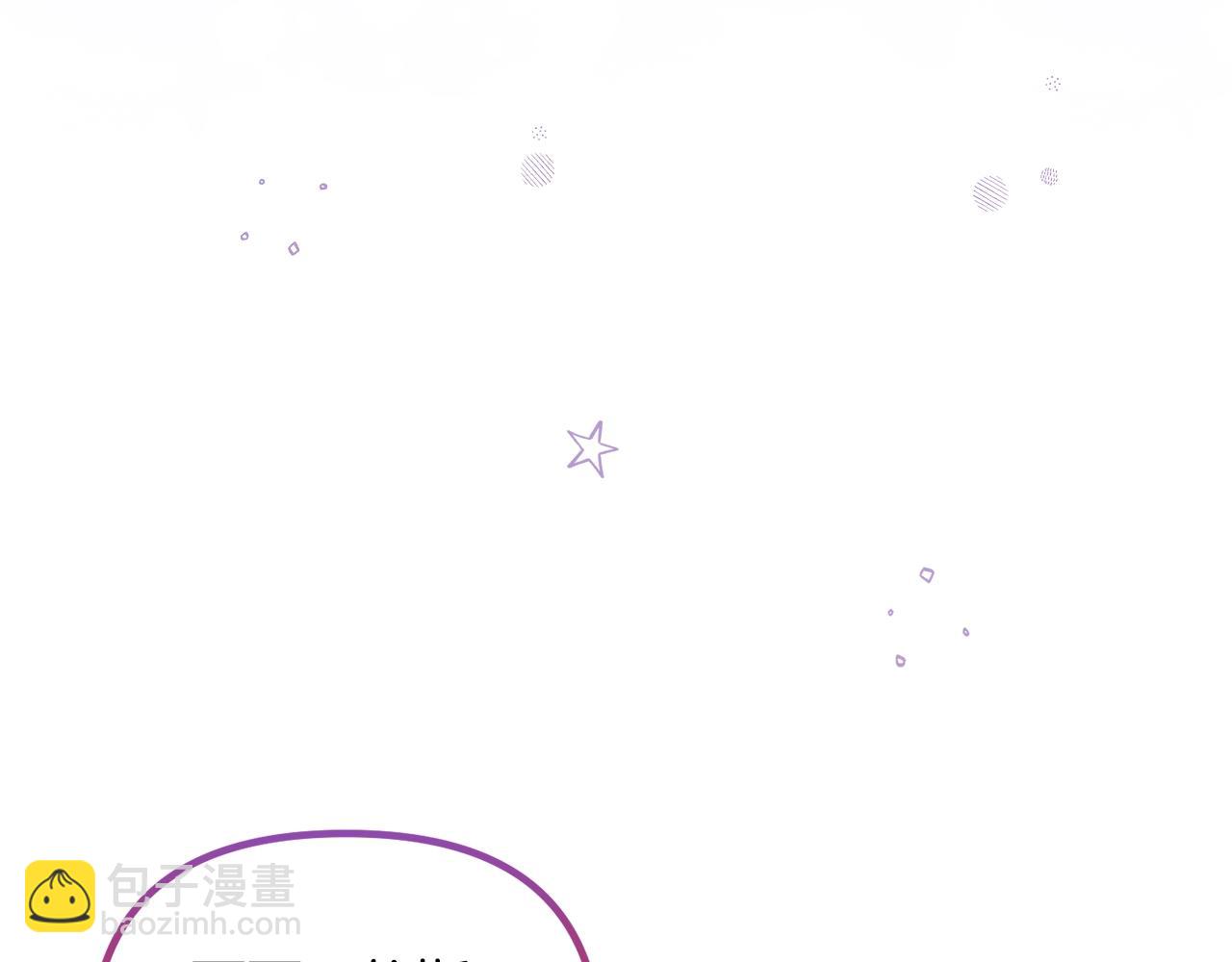 🍴精灵团宠小千金 第64话 皇子收到礼物了 第25页