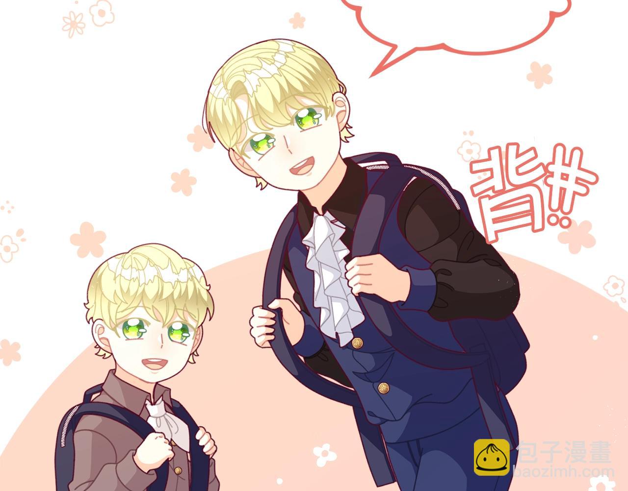 🍴精灵团宠小千金 第64话 皇子收到礼物了 第28页