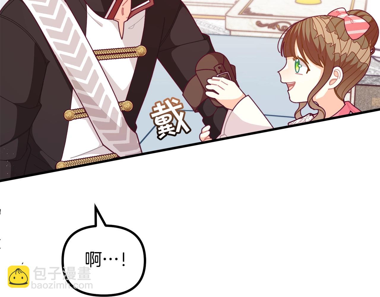 🍴精灵团宠小千金 第64话 皇子收到礼物了 第31页