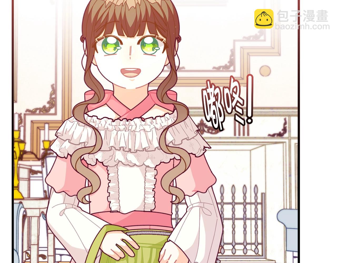 🍴精灵团宠小千金 第64话 皇子收到礼物了 第39页