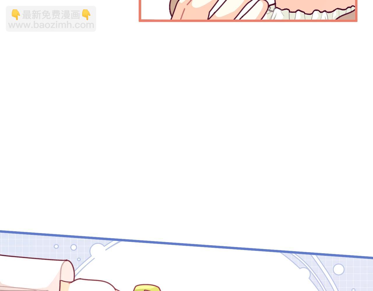 🍴精灵团宠小千金 第64话 皇子收到礼物了 第42页
