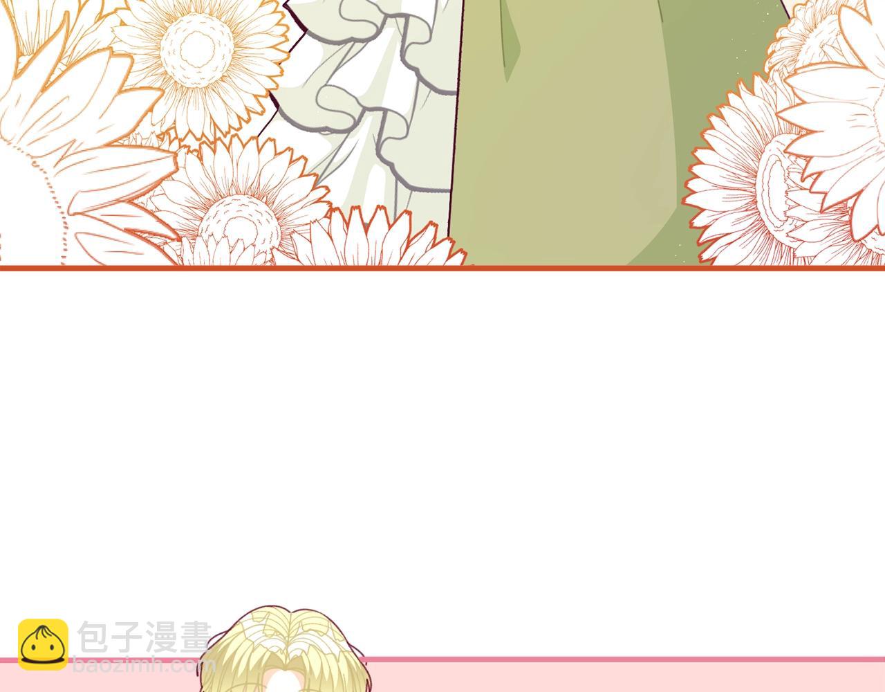 🍴精灵团宠小千金 第64话 皇子收到礼物了 第46页