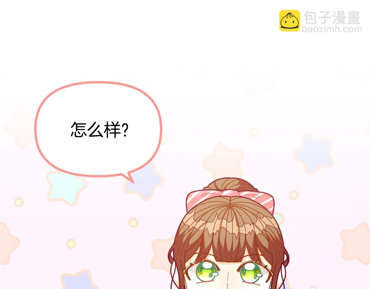 🍴精灵团宠小千金 第64话 皇子收到礼物了 第5页
