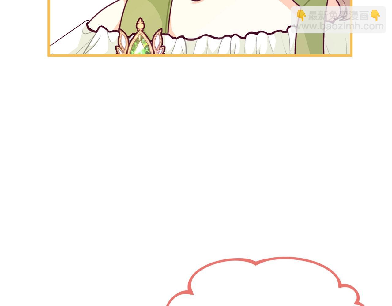 🍴精灵团宠小千金 第64话 皇子收到礼物了 第50页