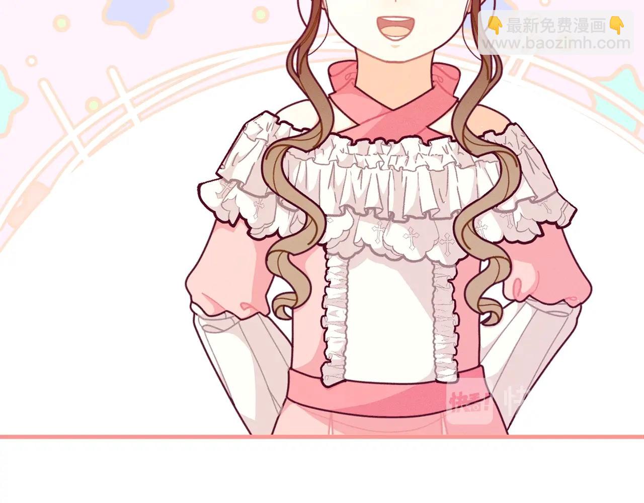 🍴精灵团宠小千金 第64话 皇子收到礼物了 第6页