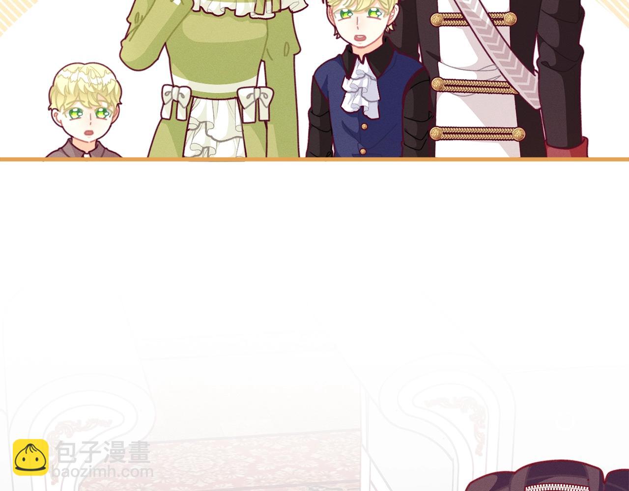 🍴精灵团宠小千金 第64话 皇子收到礼物了 第8页