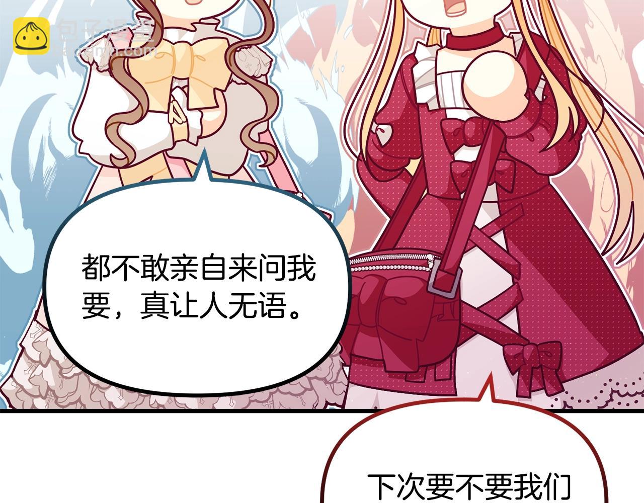 🍴精灵团宠小千金 第66话 小说的快乐 第12页