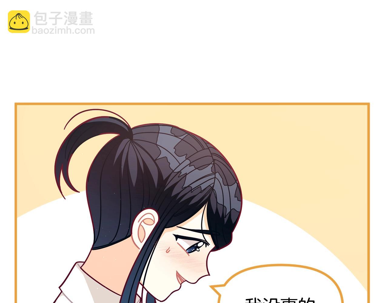 🍴精灵团宠小千金 第66话 小说的快乐 第14页